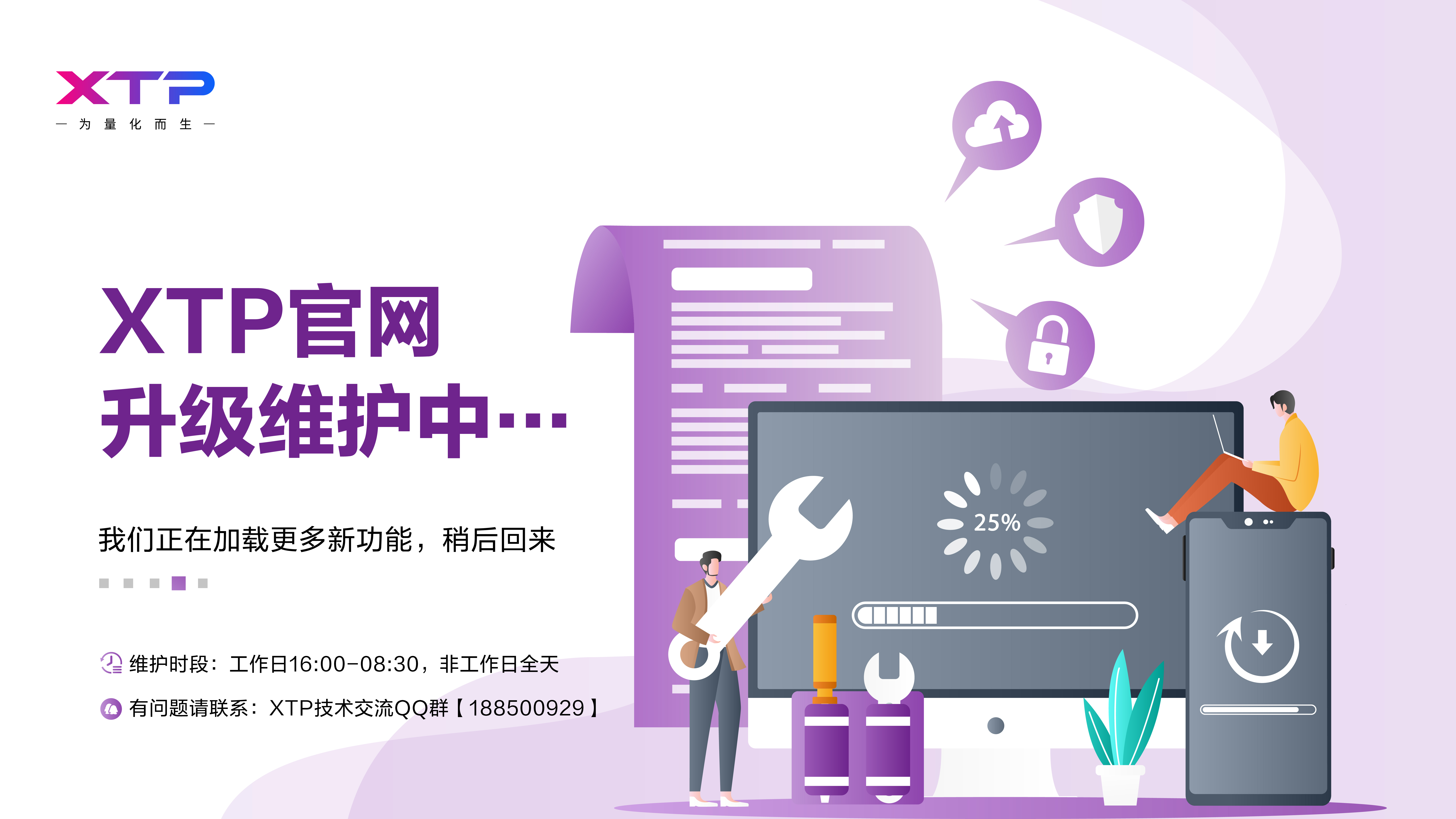 描述文字